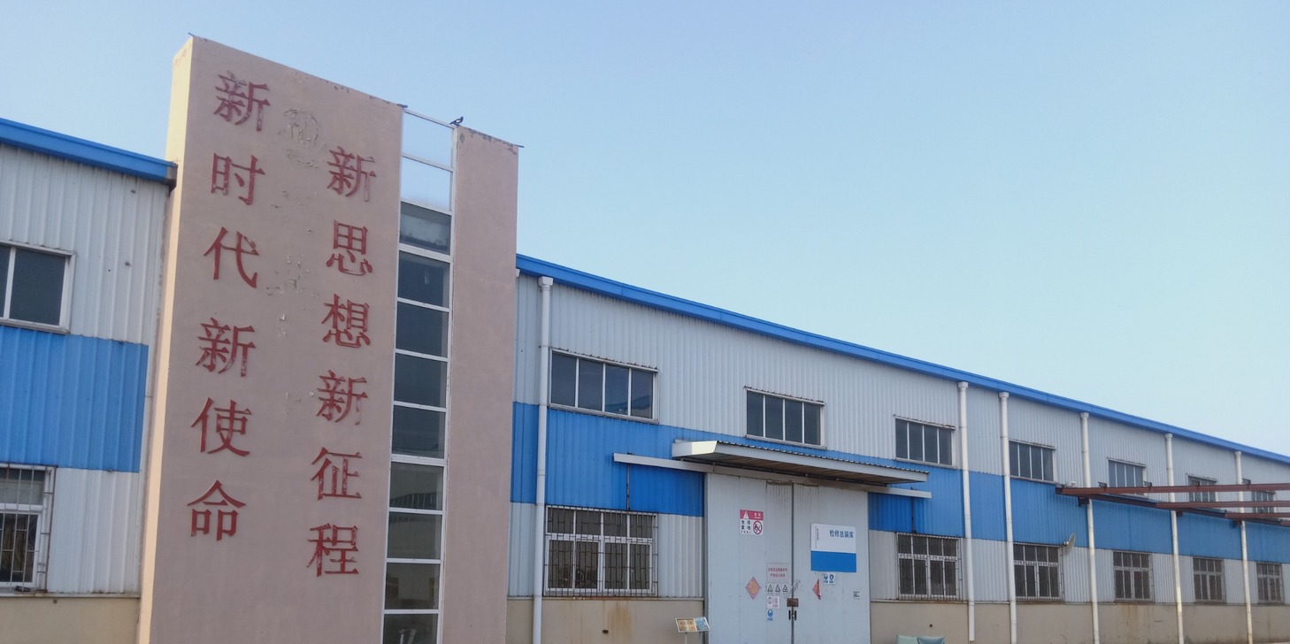 廠(chǎng)區面貌_畫闆 1 副本 2