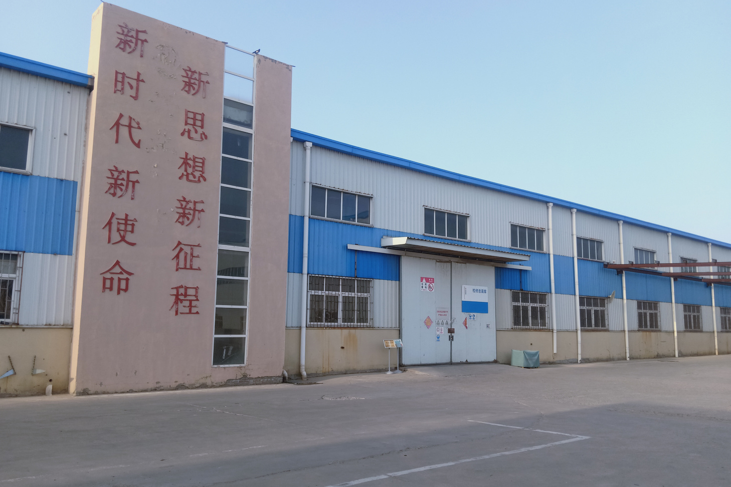 廠(chǎng)區-400_畫闆 1 副本 2